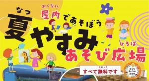 タイトル