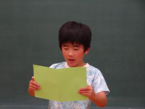 終業式