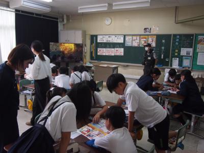 防犯教室