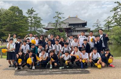 修学旅行