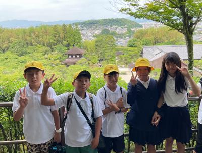修学旅行