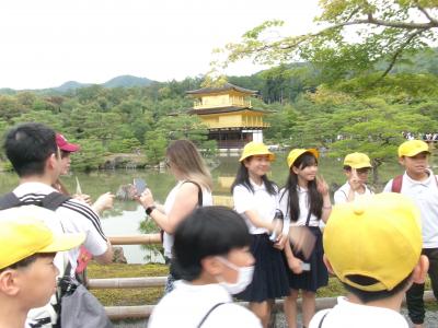 修学旅行