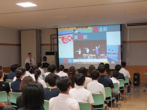 説明会1