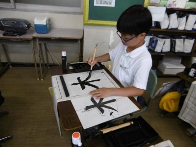書写