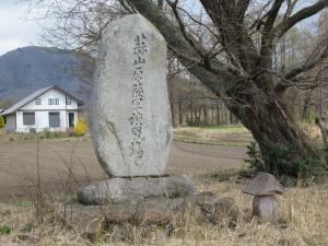 石碑