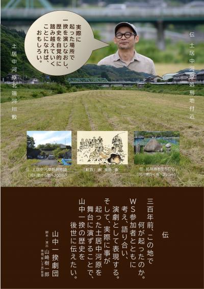 第１回裏