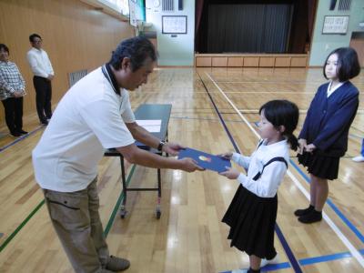表彰式