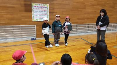 だるまさん説明