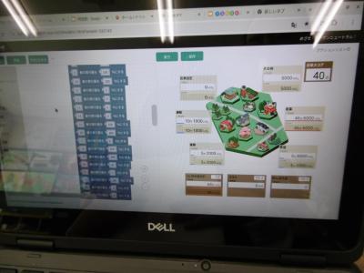 カーボンニュートラル