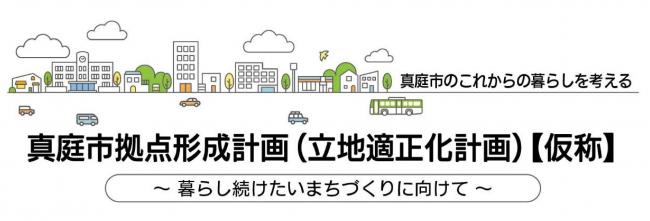 オンラインプラットフォームとは