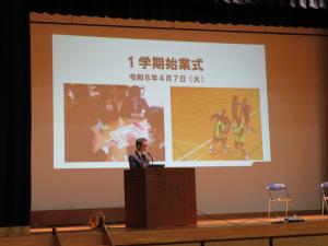 始業式1
