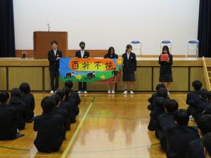 始業式2
