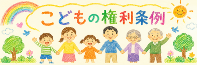 タイトル画像