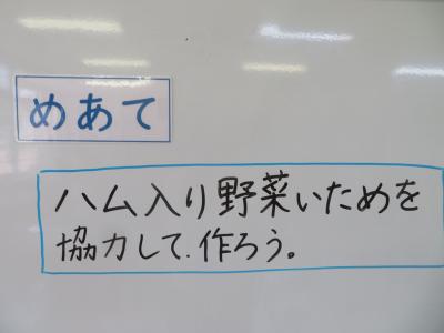 野菜炒め