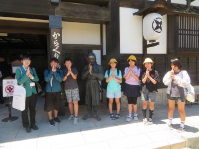 修学旅行