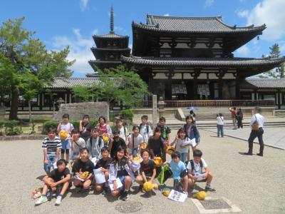 修学旅行