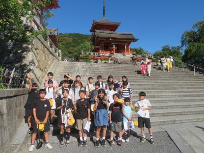 修学旅行