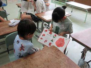 読書2