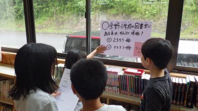 図書室の本の数は？