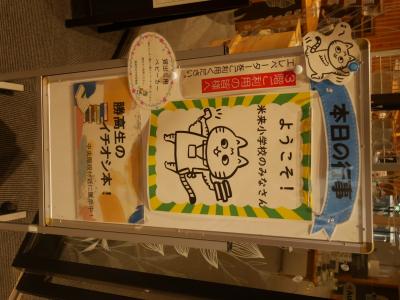 図書館