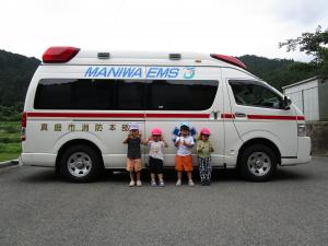 救急車と子どもたち