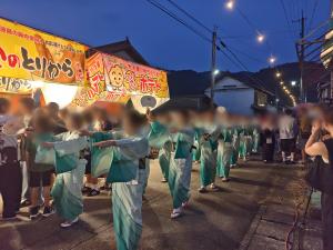 美甘音頭