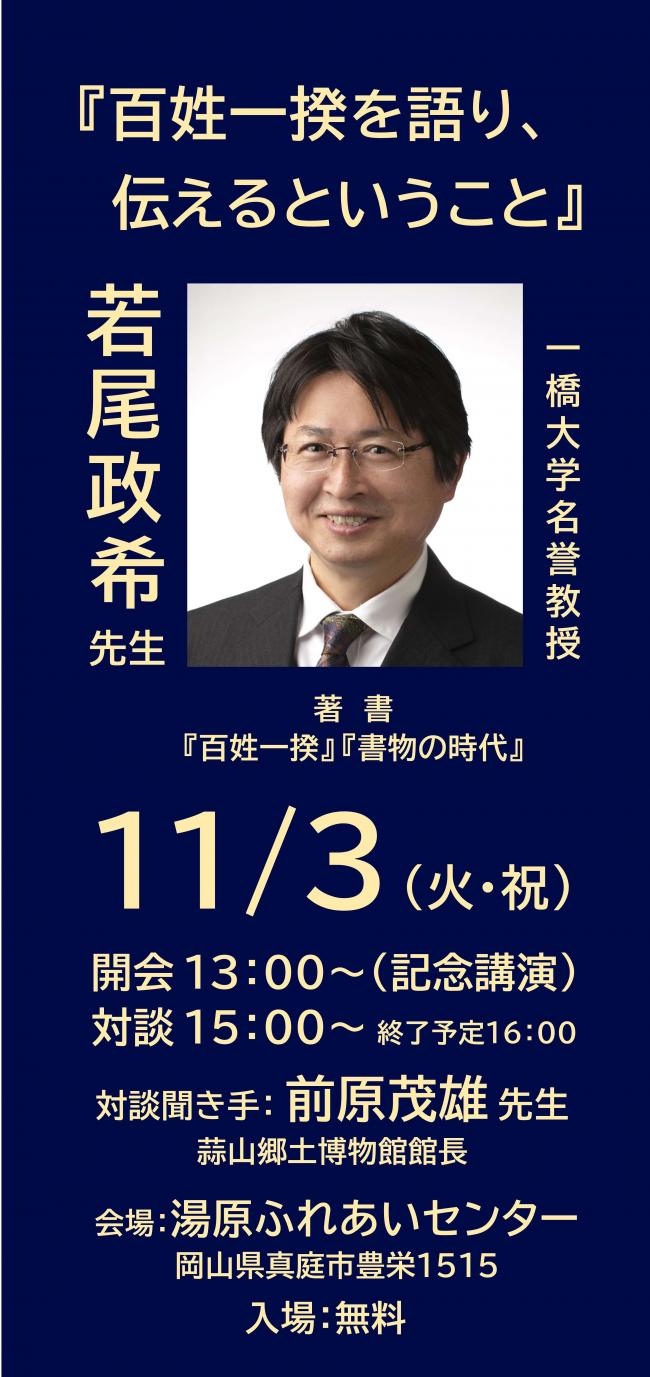 チラシ左