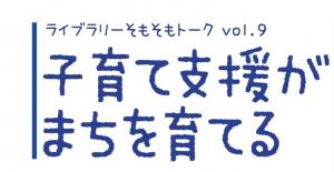 バナー