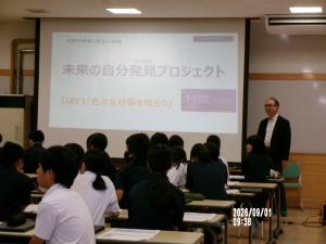 起業家プログラム