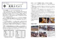 令和８年度　９月４号