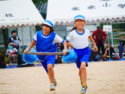 運動会