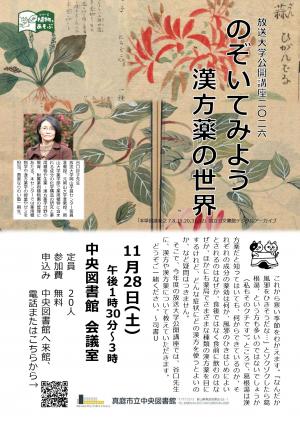 チラシ