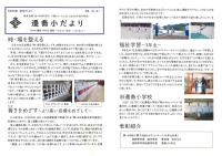 令和８年度　１０月４号