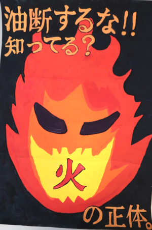 作品No,2
