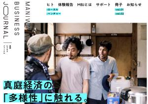 Maniwa Business Journal