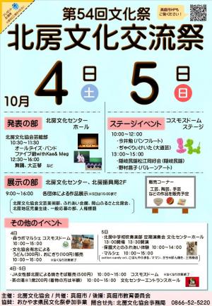 チラシ1