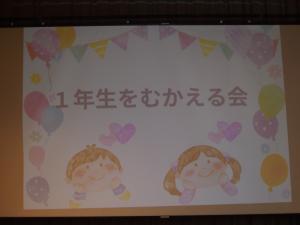 スクリーン