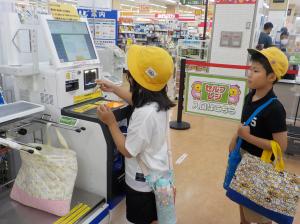 セルフレジ