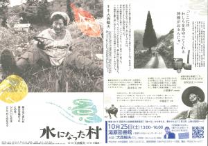 チラシ画像