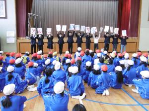 チャレンジ集会