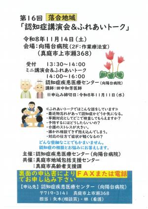 チラシ
