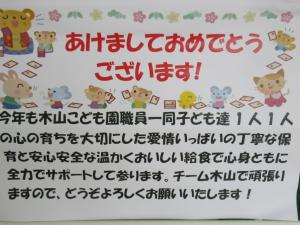 あいさつ