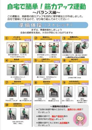チラシ表