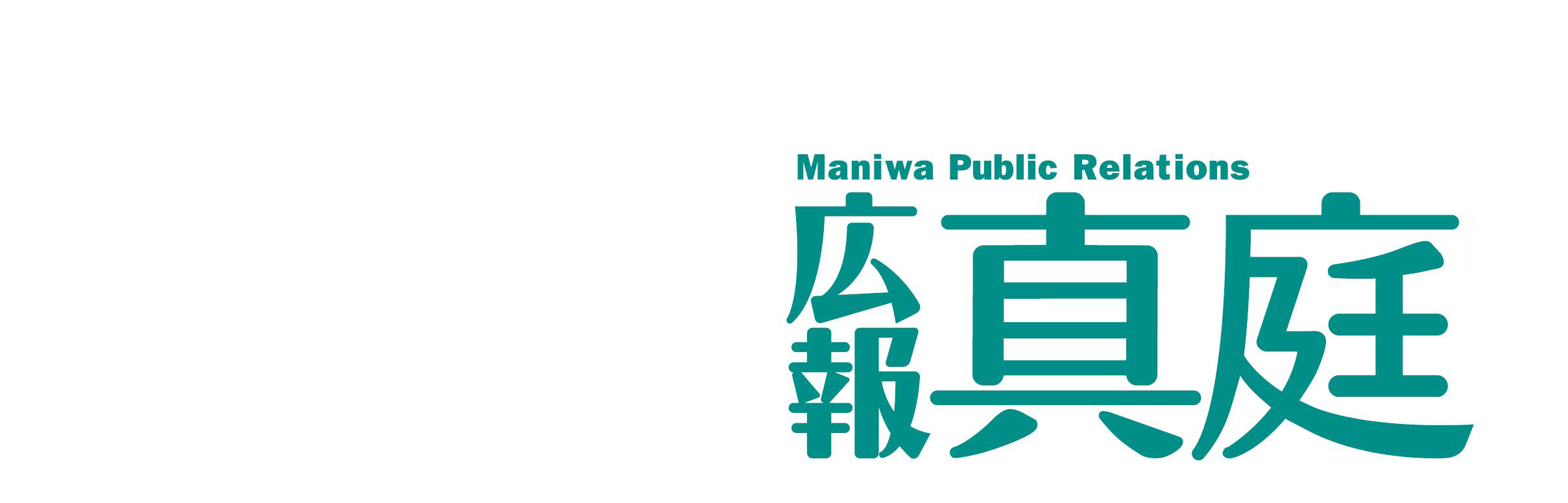 広報真庭バックナンバー 真庭市公式ホームページ