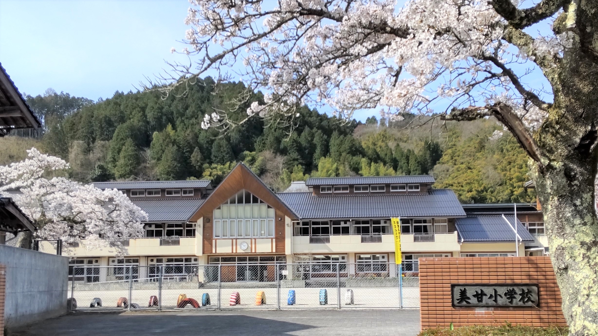 美甘小学校のタイトル画像